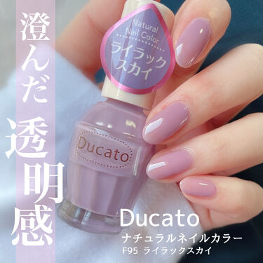 限定マニキュア ナチュラルネイルカラーn デュカートの口コミ Ducatoナチュラルネイルカ By まむ お休み中 乾燥肌 Lips