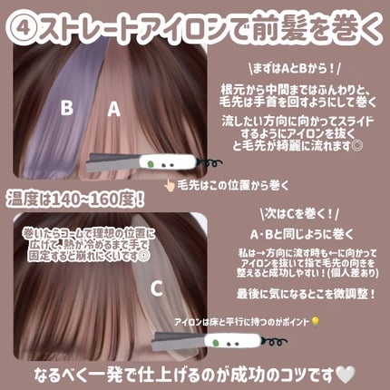 ヘアオイル/ゆず油/ヘアオイルを使ったクチコミ(6枚目)