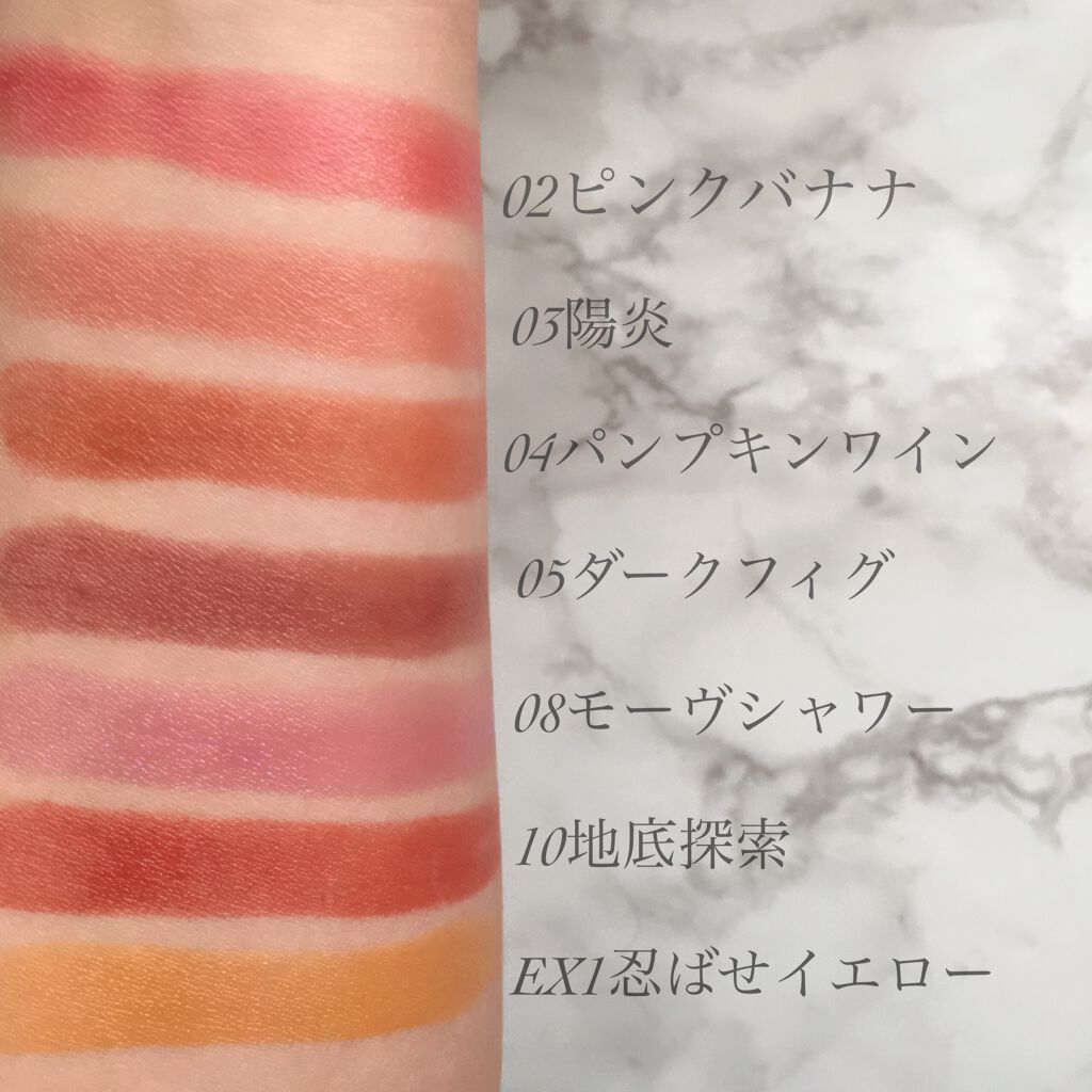 ケイト リップモンスター/KATE/口紅を使ったクチコミ（3枚目）