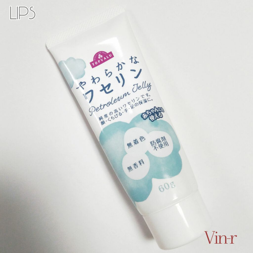 やわらかなワセリン/トップバリュ/ボディクリームを使ったクチコミ(2枚目)