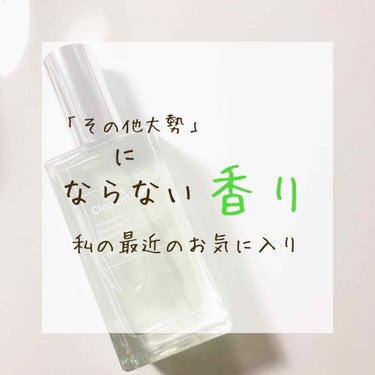 tokyo randebu eau de toilette Eros Cinnamon/tokyo rendezvous/香水(レディース)を使ったクチコミ（1枚目）