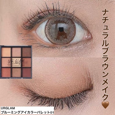 UR GLAM　BLOOMING EYE COLOR PALETTE/U R GLAM/パウダーアイシャドウを使ったクチコミ（1枚目）