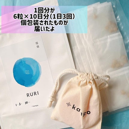 を使ったクチコミ(2枚目)