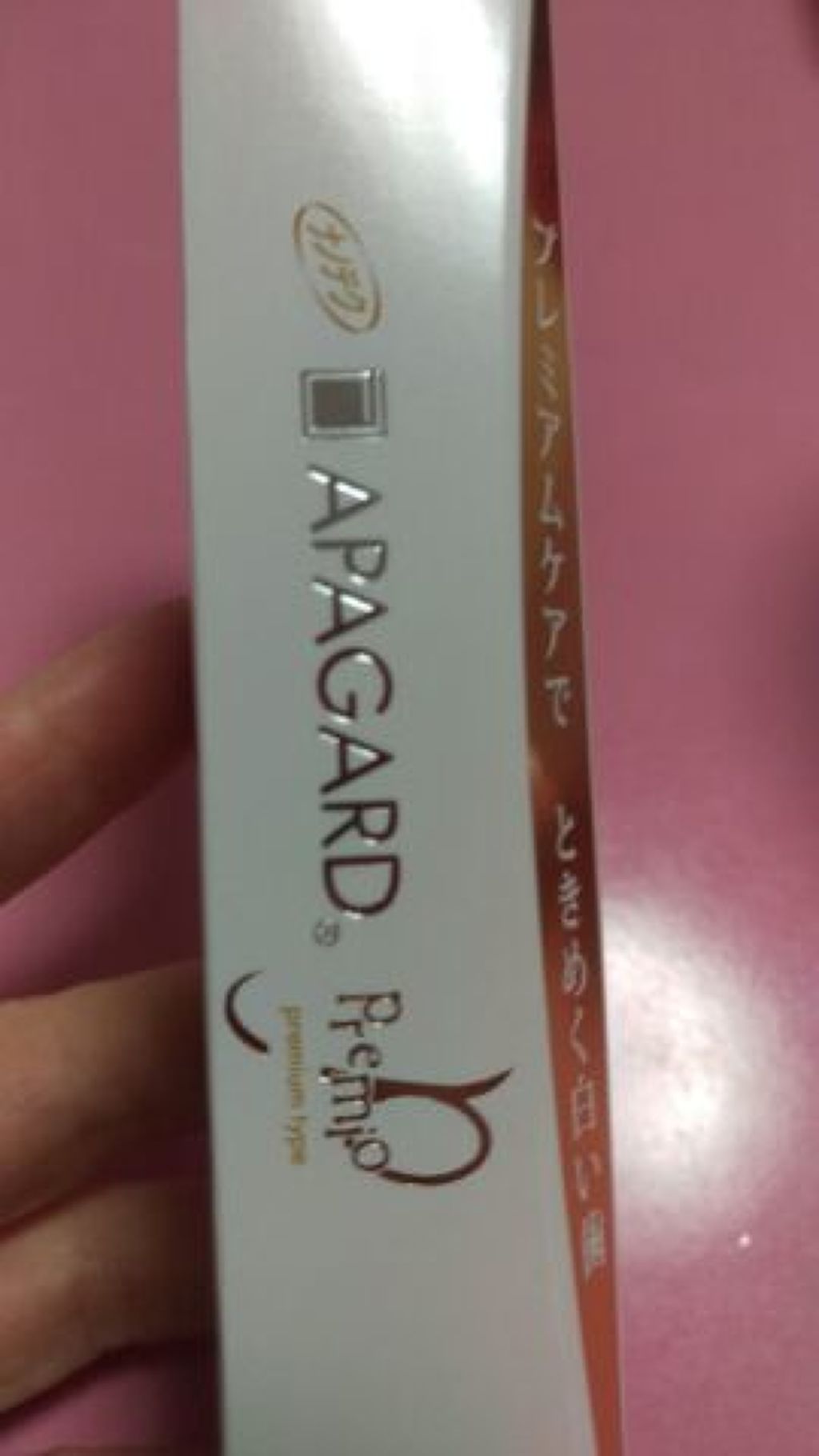 を使ったクチコミ（3枚目）