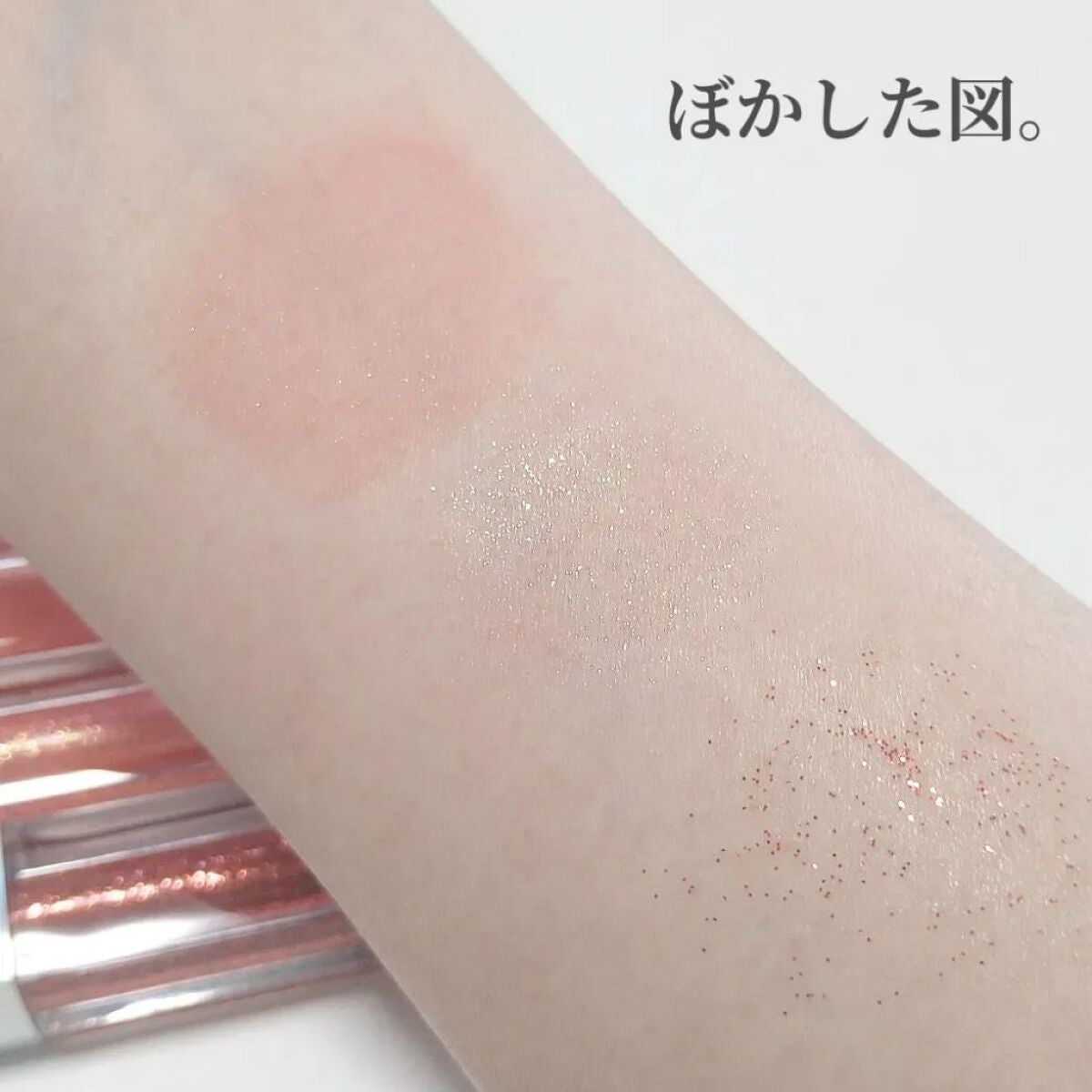 ダイヤモンドシリーズ 星空リキッドアイシャドウ/ZEESEA/リキッドアイシャドウを使ったクチコミ(3枚目)