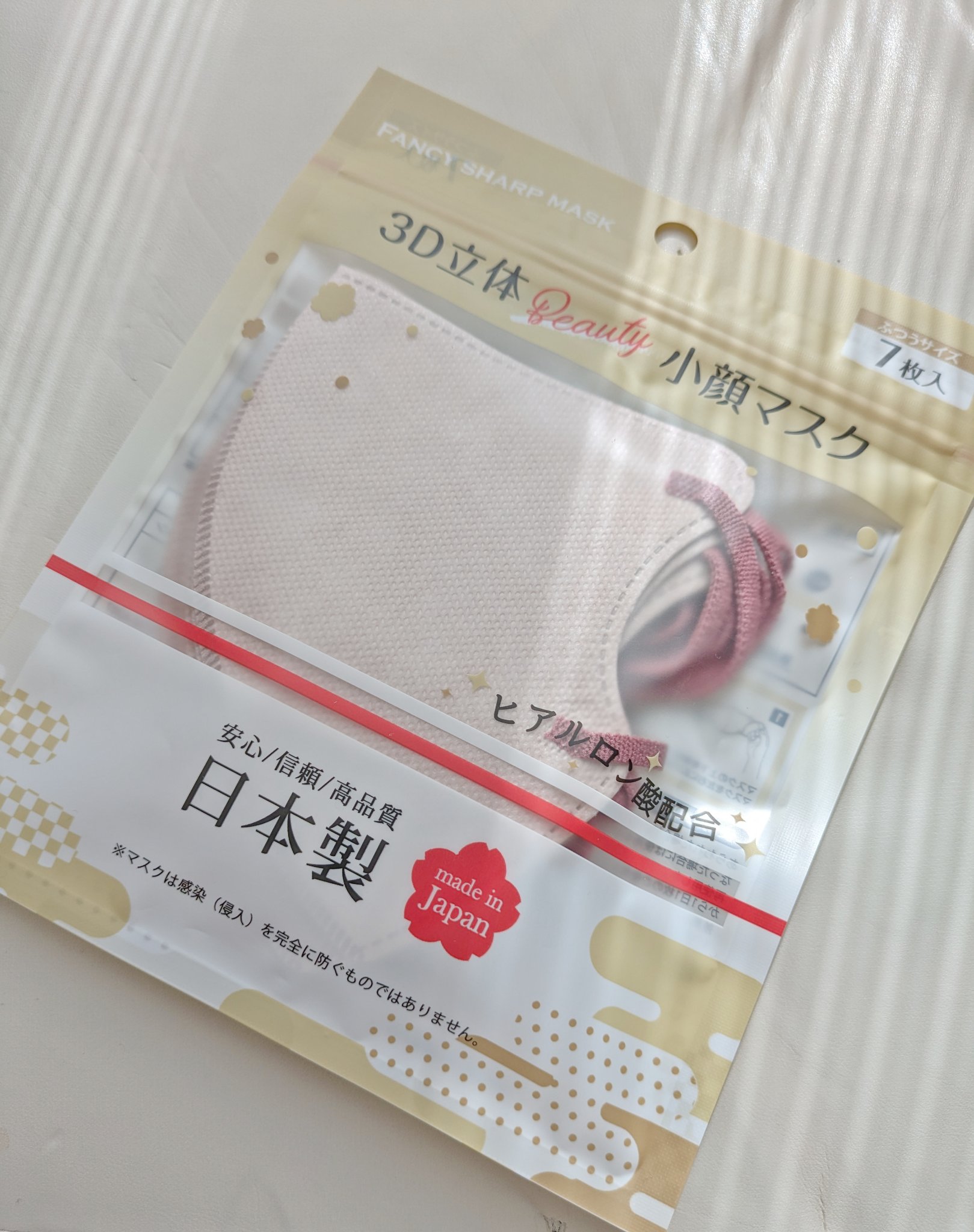 FANCY SHARP MASK beauty小顔マスク