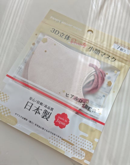 beautyå°é¡ãã¹ã¯/FANCY SHARP MASK/ãã¹ã¯ã䜿ã£ãã¯ãã³ãïŒ1æç®ïŒ
