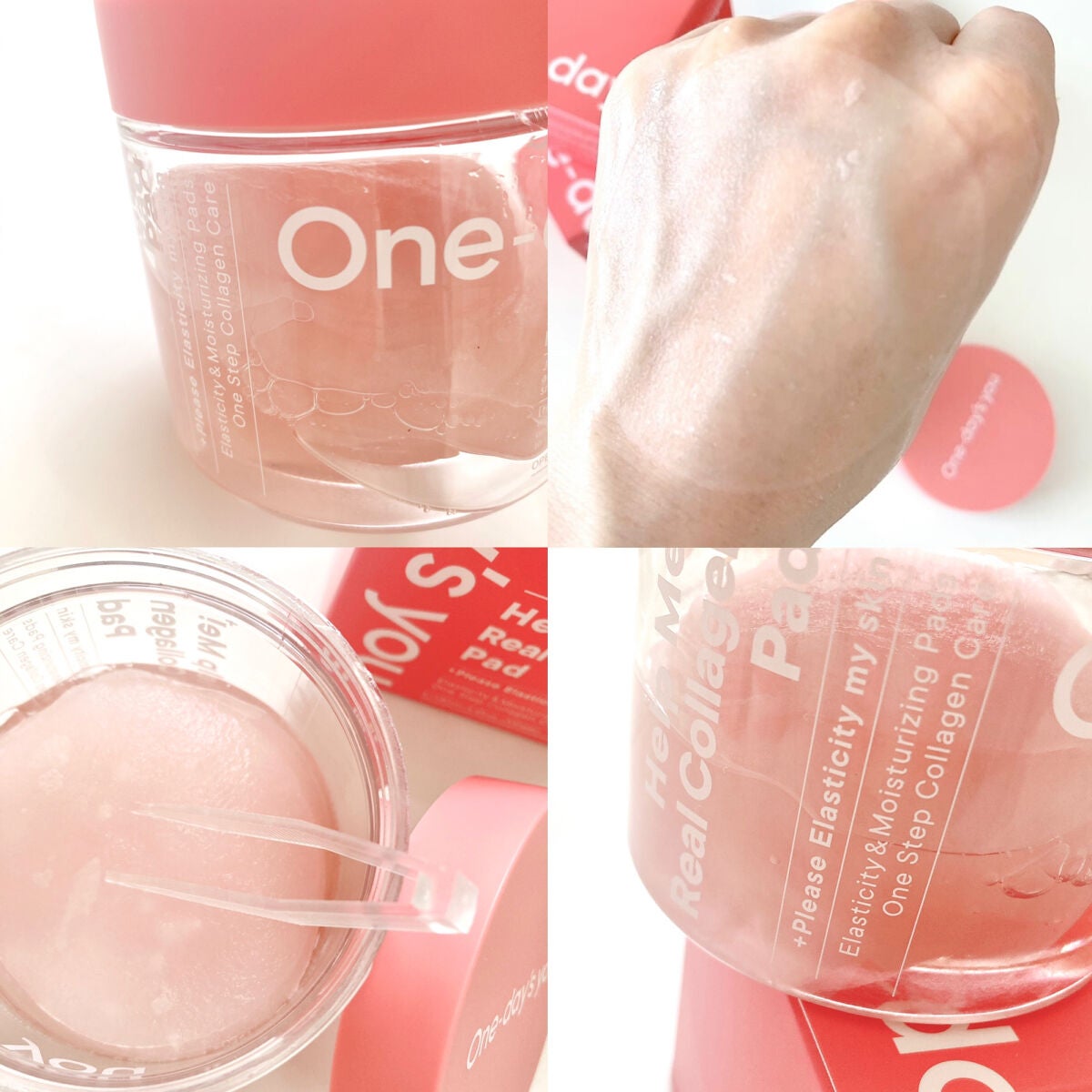 コラーゲンハイドロゲルアイパッチ/One-day's you/アイケア・アイクリームを使ったクチコミ(6枚目)