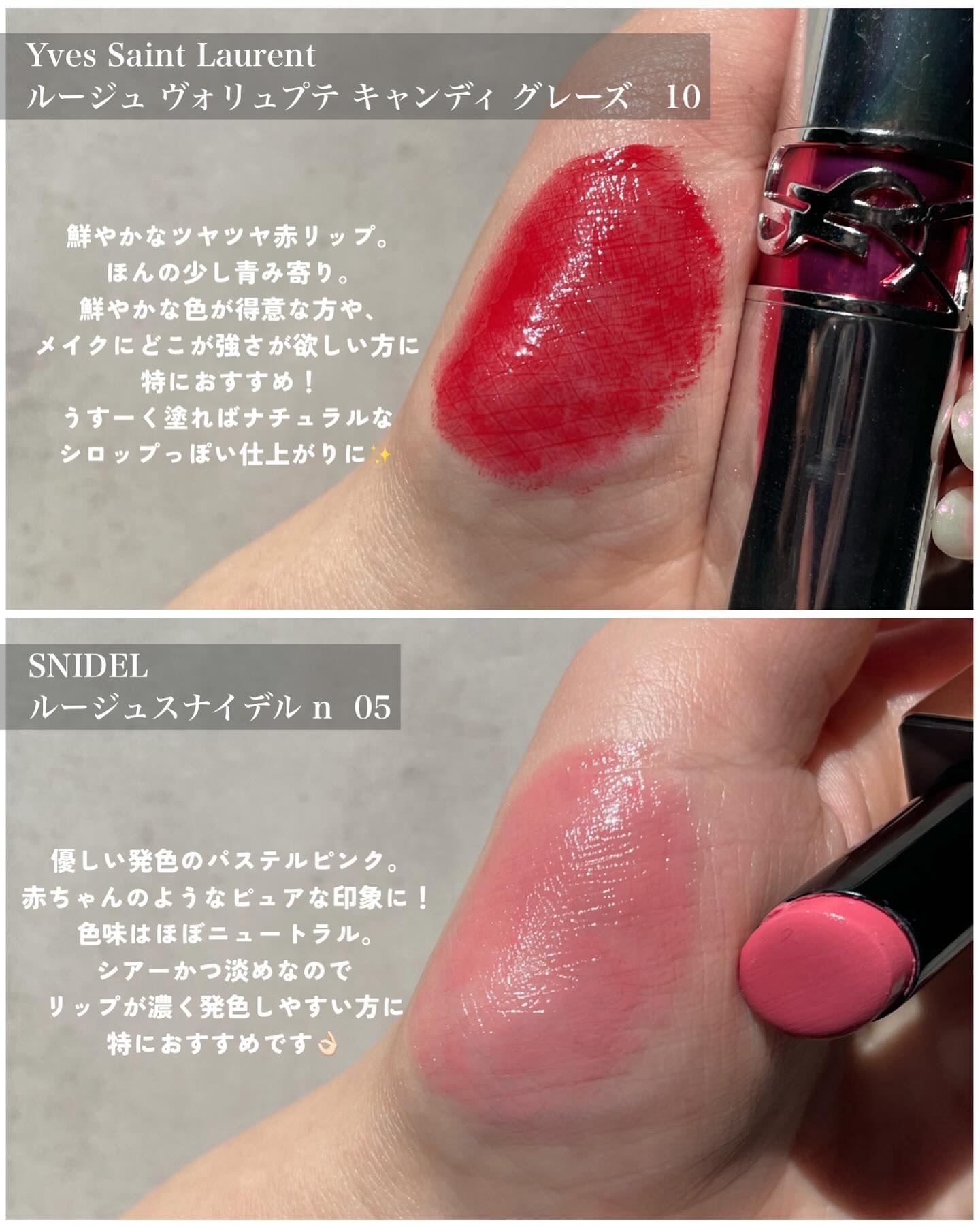 エレガンス ブリリアント ルージュ ビジュー 13/Elégance/リップグロスを使ったクチコミ（3枚目）