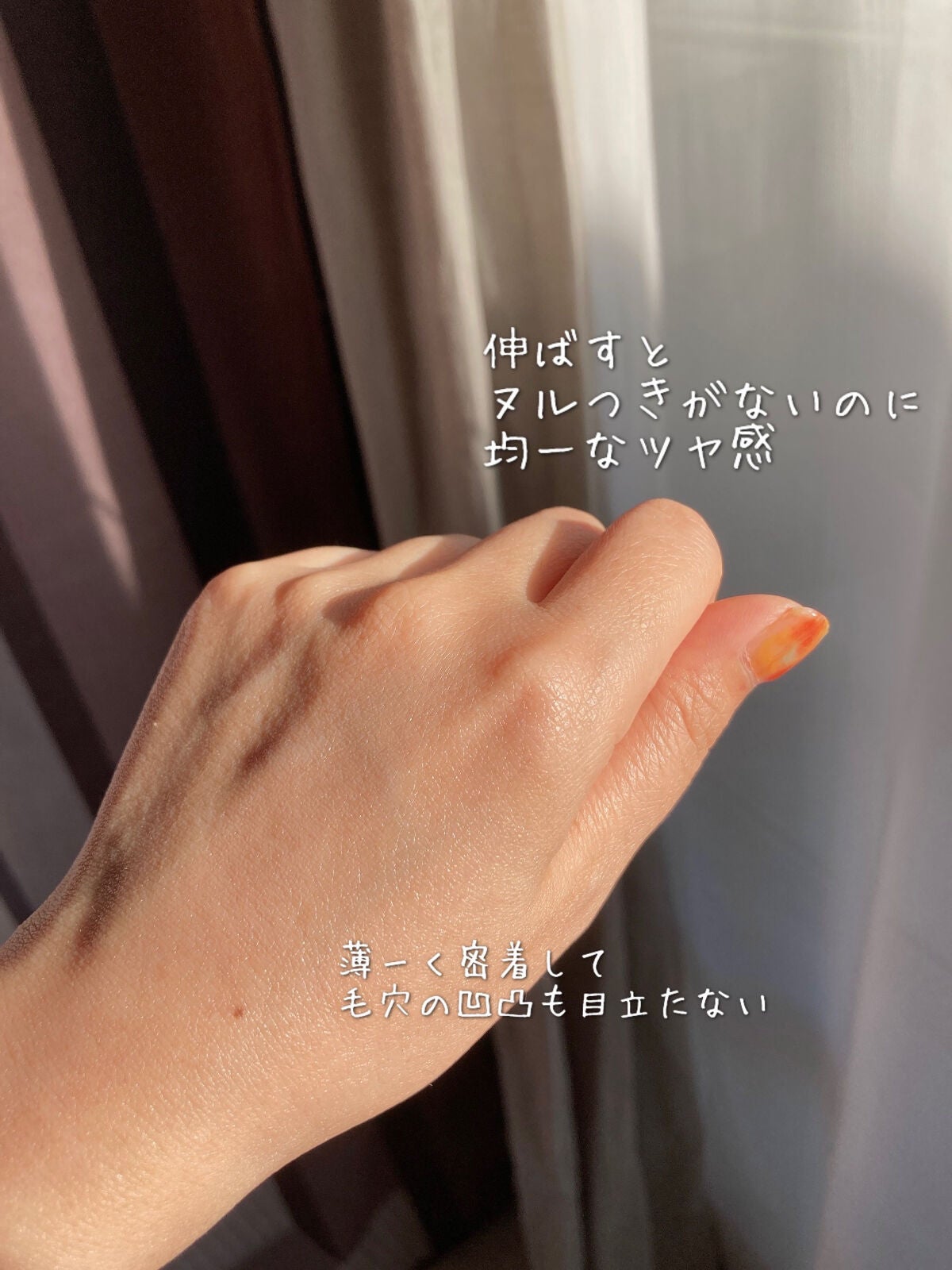 ミネラルインナートリートメントベース/エトヴォス/化粧下地を使ったクチコミ(4枚目)