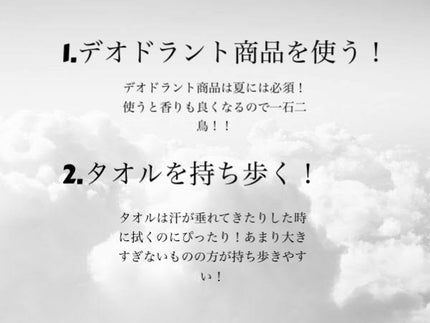 を使ったクチコミ(2枚目)