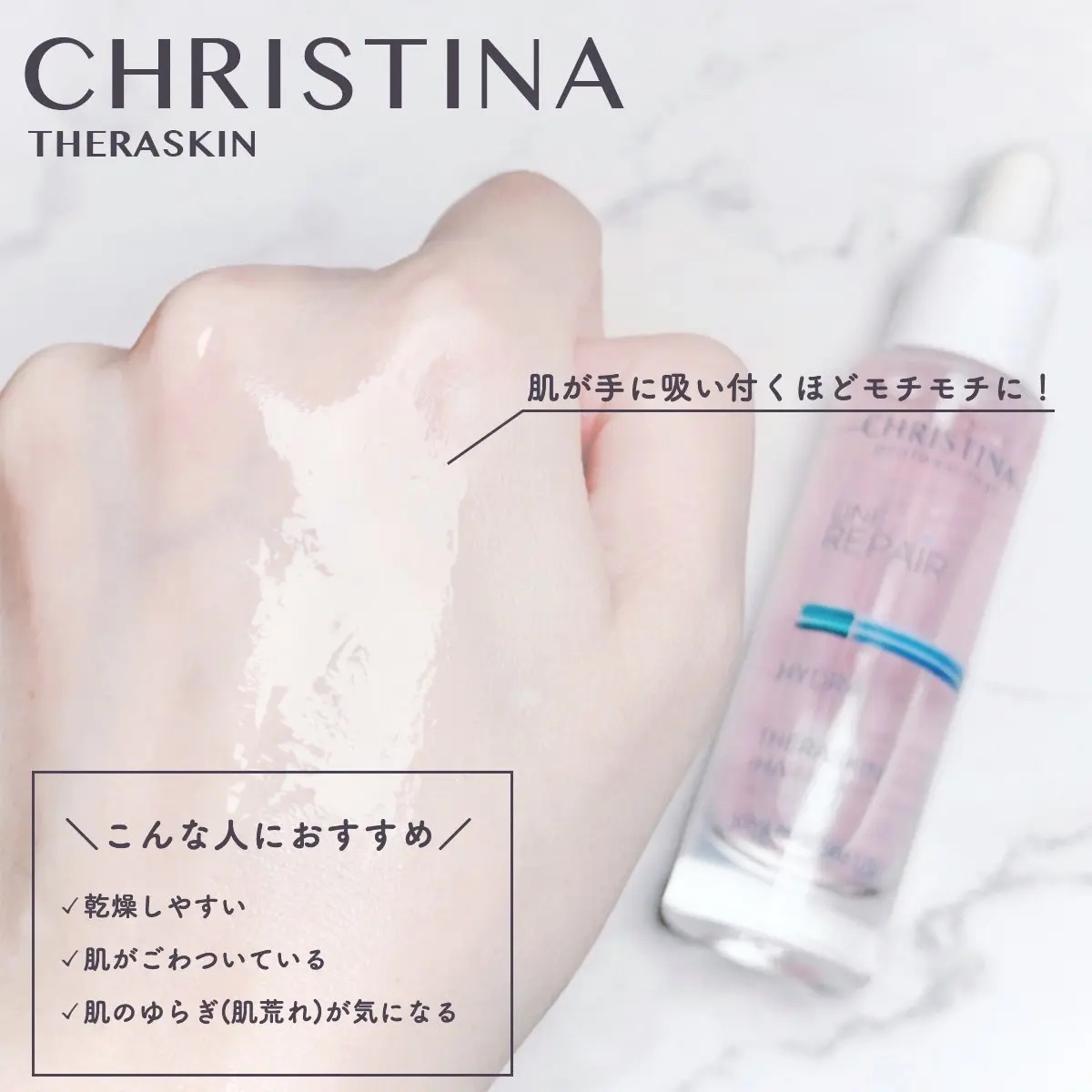 テラスキン/LINE REPAIR/美容液を使ったクチコミ（3枚目）