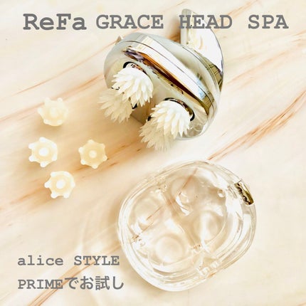 ReFa GRACE HEAD SPA/ReFa/ヘッドマッサージャーを使ったクチコミ(2枚目)