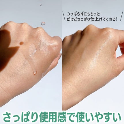 を使ったクチコミ(3枚目)