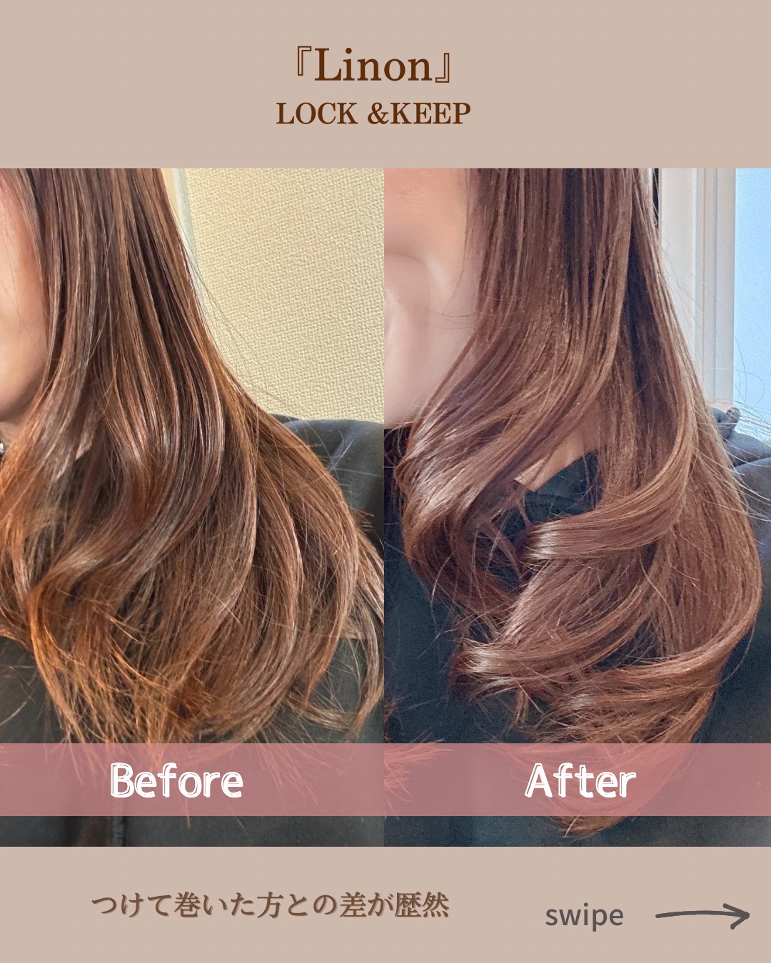 Linon ロックオイル/Linon/ヘアオイルを使ったクチコミ（2枚目）