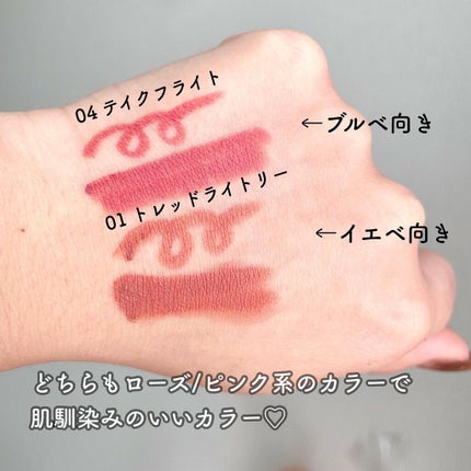 レブロン カラーステイ マット ライト クレヨン/REVLON/口紅を使ったクチコミ(5枚目)