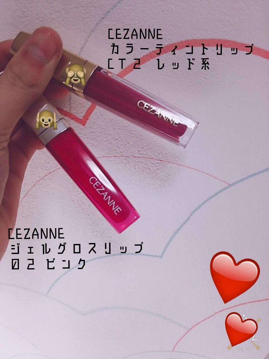 ジェルグロスリップ/CEZANNE/リップグロスを使ったクチコミ（1枚目）