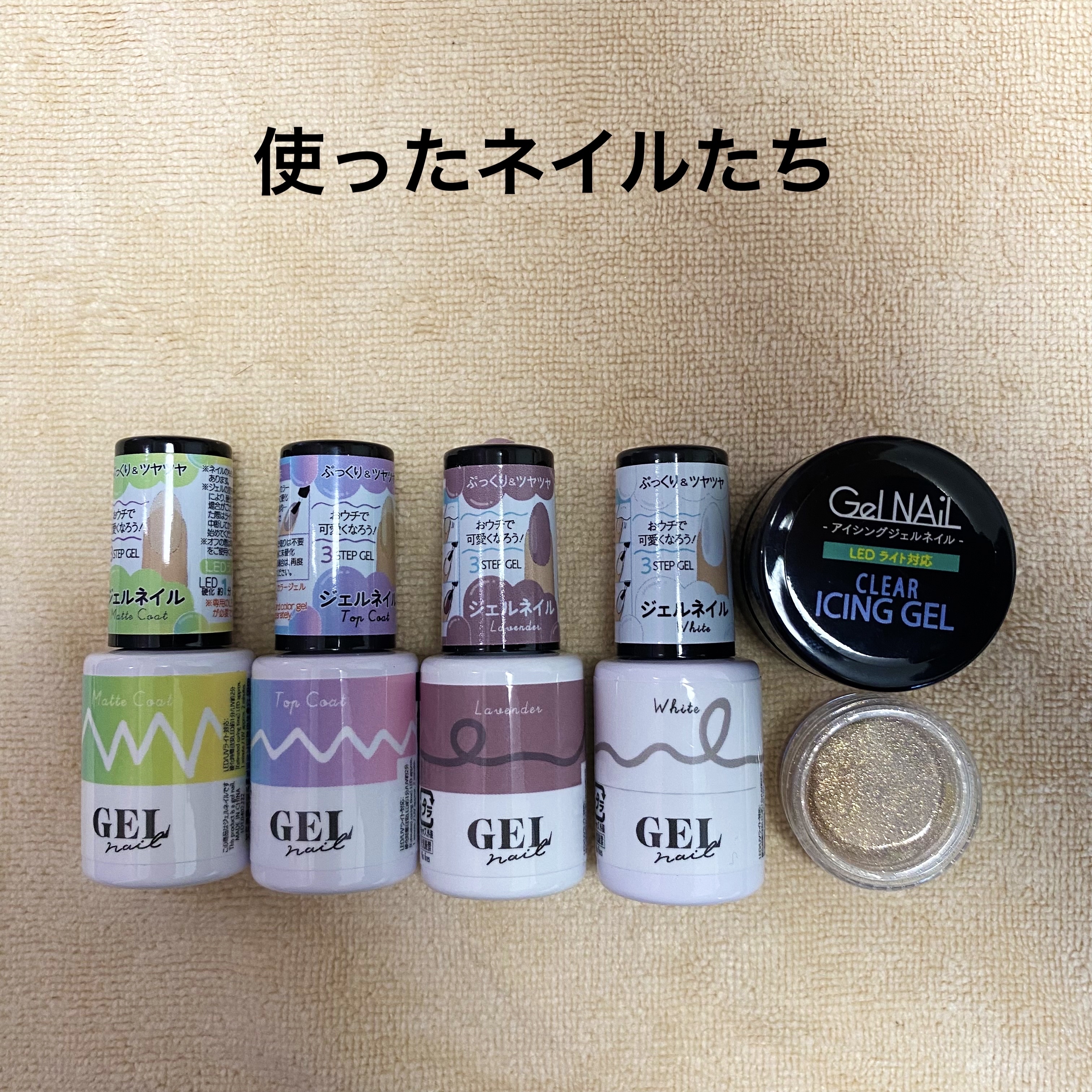 BRG ジェルネイル/DAISO/ジェルネイルを使ったクチコミ（2枚目）