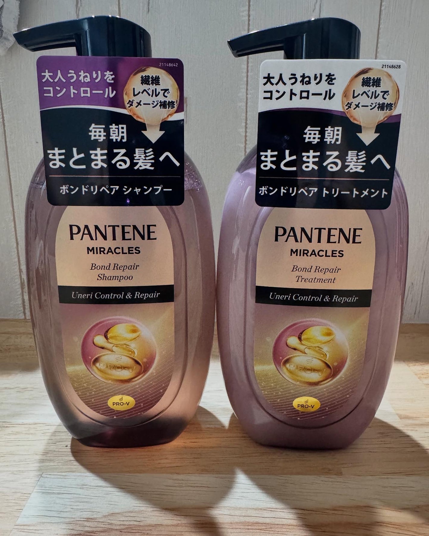 ミラクルズ うねりコントロール&リペア ボンドリペア シャンプー/トリートメント/パンテーン/市販シャンプーを使ったクチコミ(1枚目)