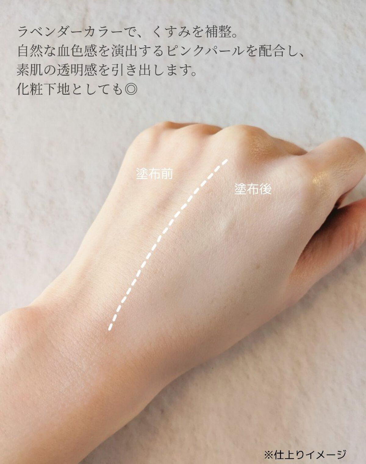 ブライトニングUV ジェル N/アネッサ/化粧下地を使ったクチコミ（3枚目）