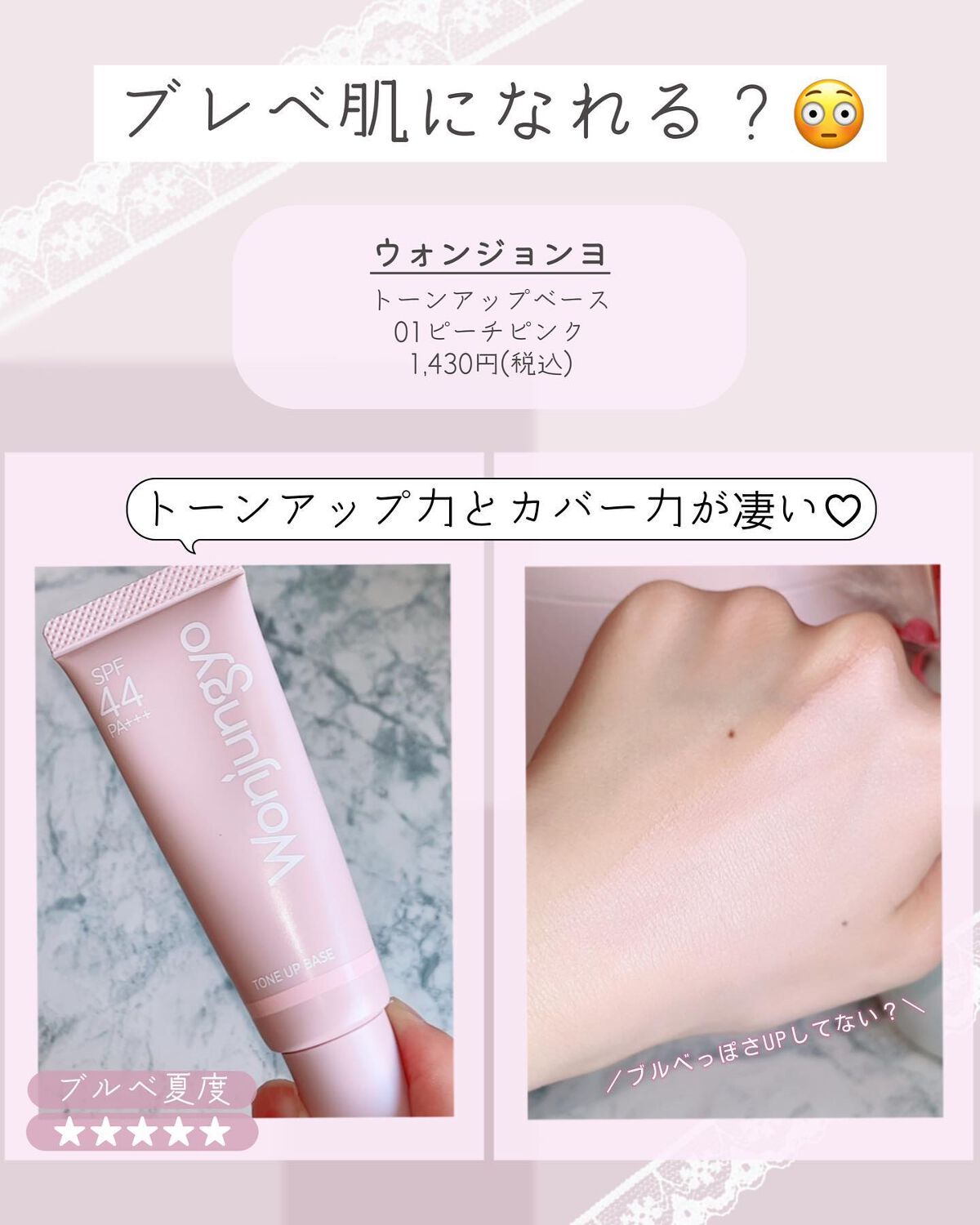 リシェ ダイヤモンド ティント セラム/Visée/リップケアを使ったクチコミ（3枚目）