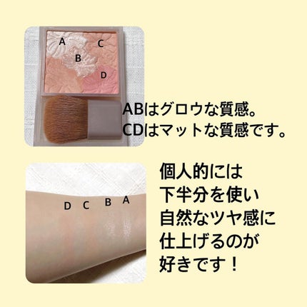 グロウフルールチークス(ブレンドタイプ)/キャンメイク/パウダーチークを使ったクチコミ(3枚目)