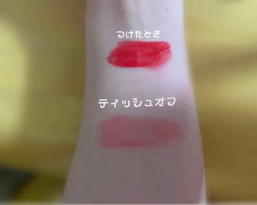 ラック シュプリア/shu uemura/リップグロスを使ったクチコミ（2枚目）