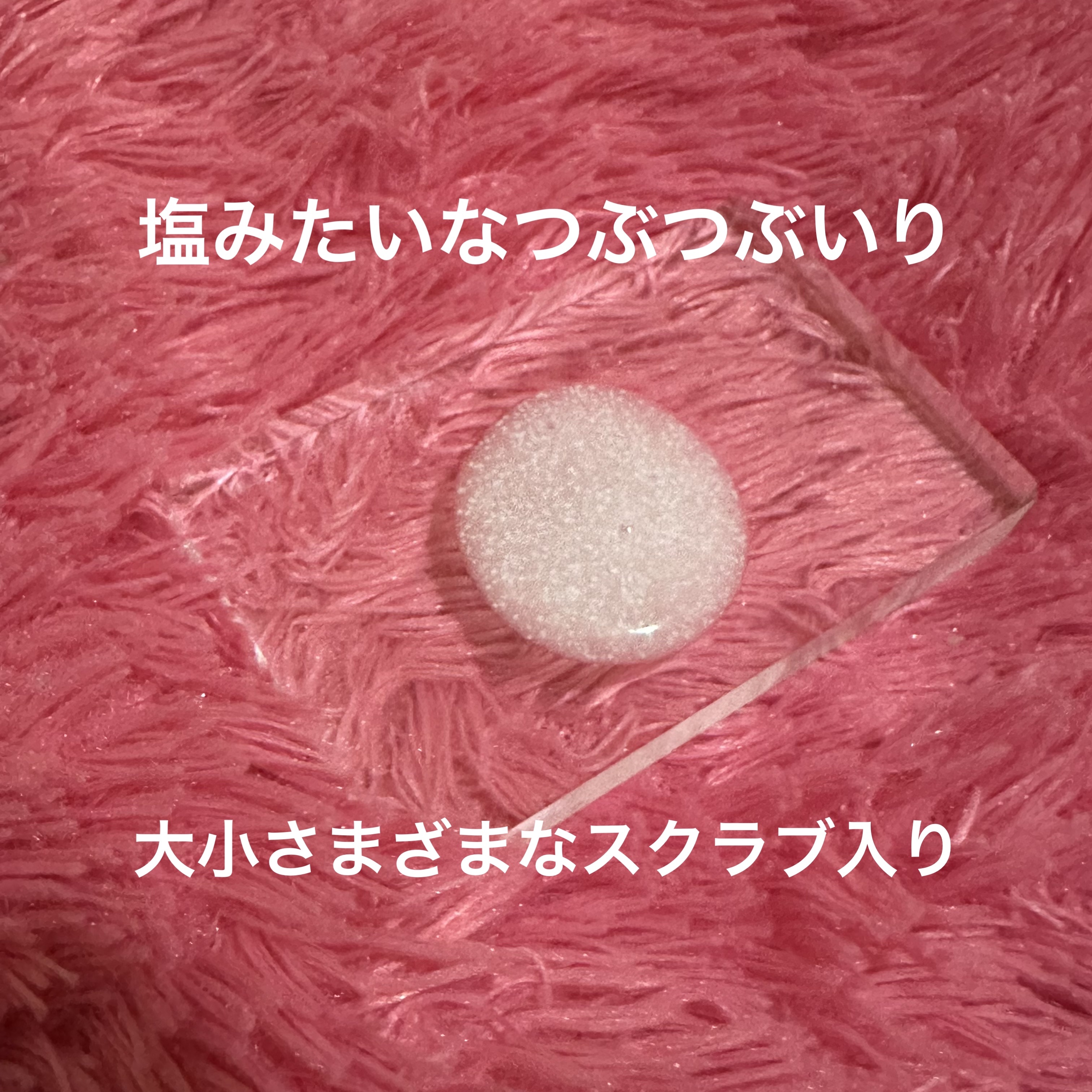 ジェントル スクラブ クレンズ/ines/市販シャンプーを使ったクチコミ（3枚目）