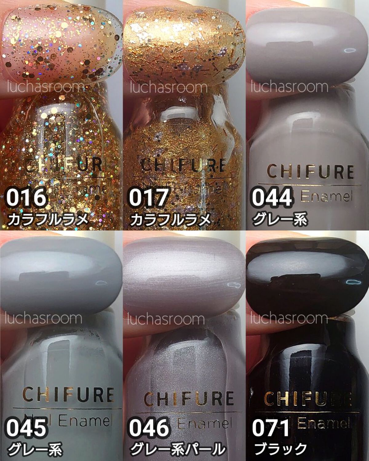 ネイル エナメル 743 ブラウン系パール/ちふれ/マニキュアを使ったクチコミ（3枚目）