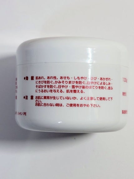 フタアミンhiクリーム/ムサシノ製薬/ハンドクリームを使ったクチコミ(2枚目)