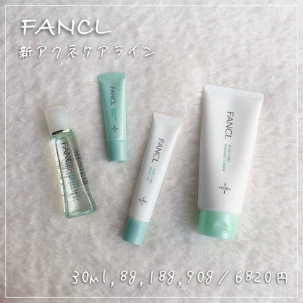 アクネケア エッセンス/ファンケル/美容液を使ったクチコミ(1枚目)