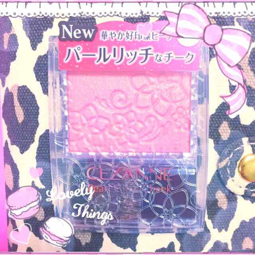 パールグロウハイライト/CEZANNE/パウダーハイライトを使ったクチコミ(1枚目)