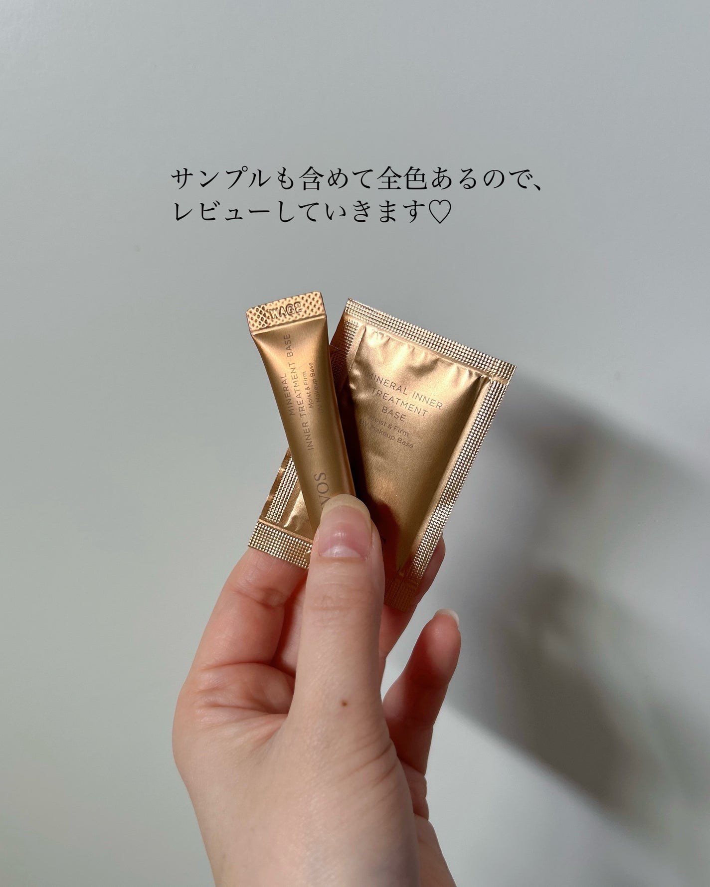 ミネラルインナートリートメントベース/エトヴォス/化粧下地を使ったクチコミ(2枚目)