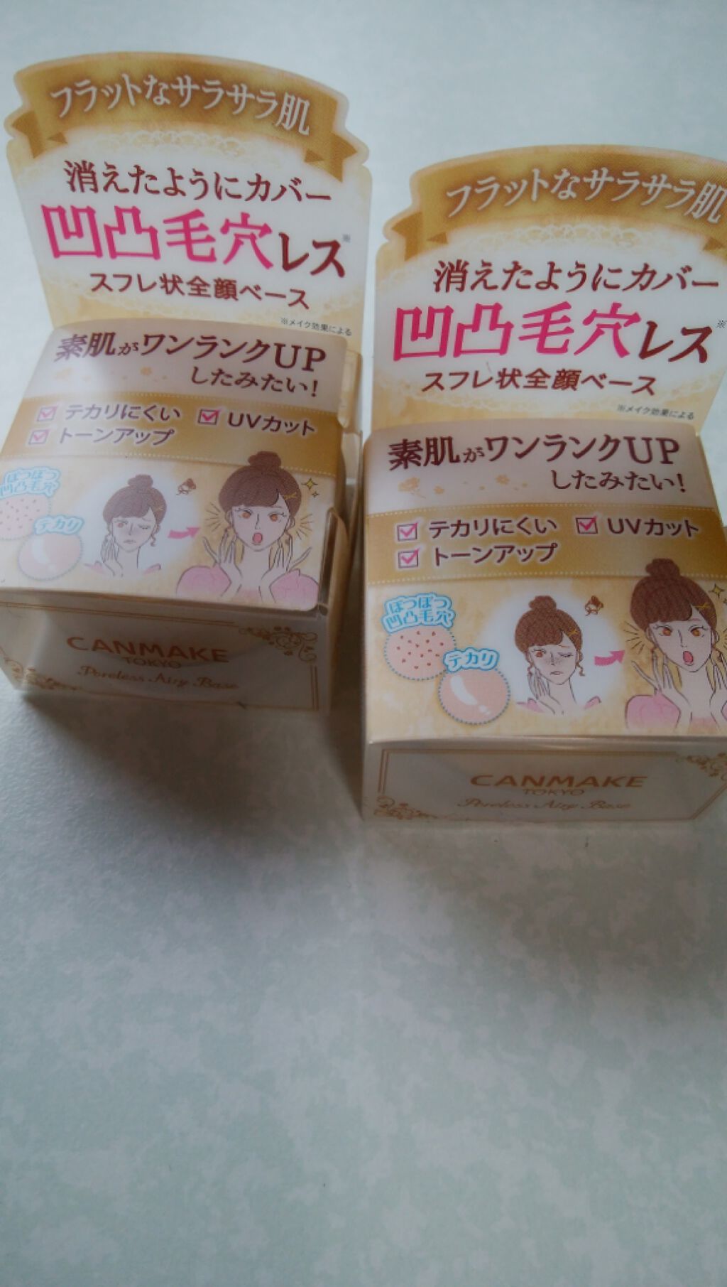 ポアレスエアリーベース/キャンメイク/化粧下地を使ったクチコミ(1枚目)