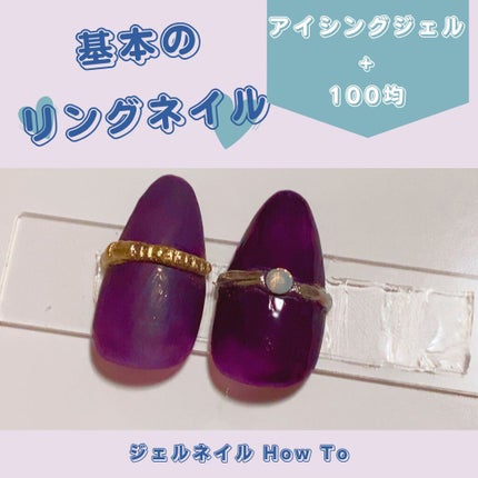 ネイルチップスタンド/NAILTOWN/ネイル用品を使ったクチコミ(1枚目)