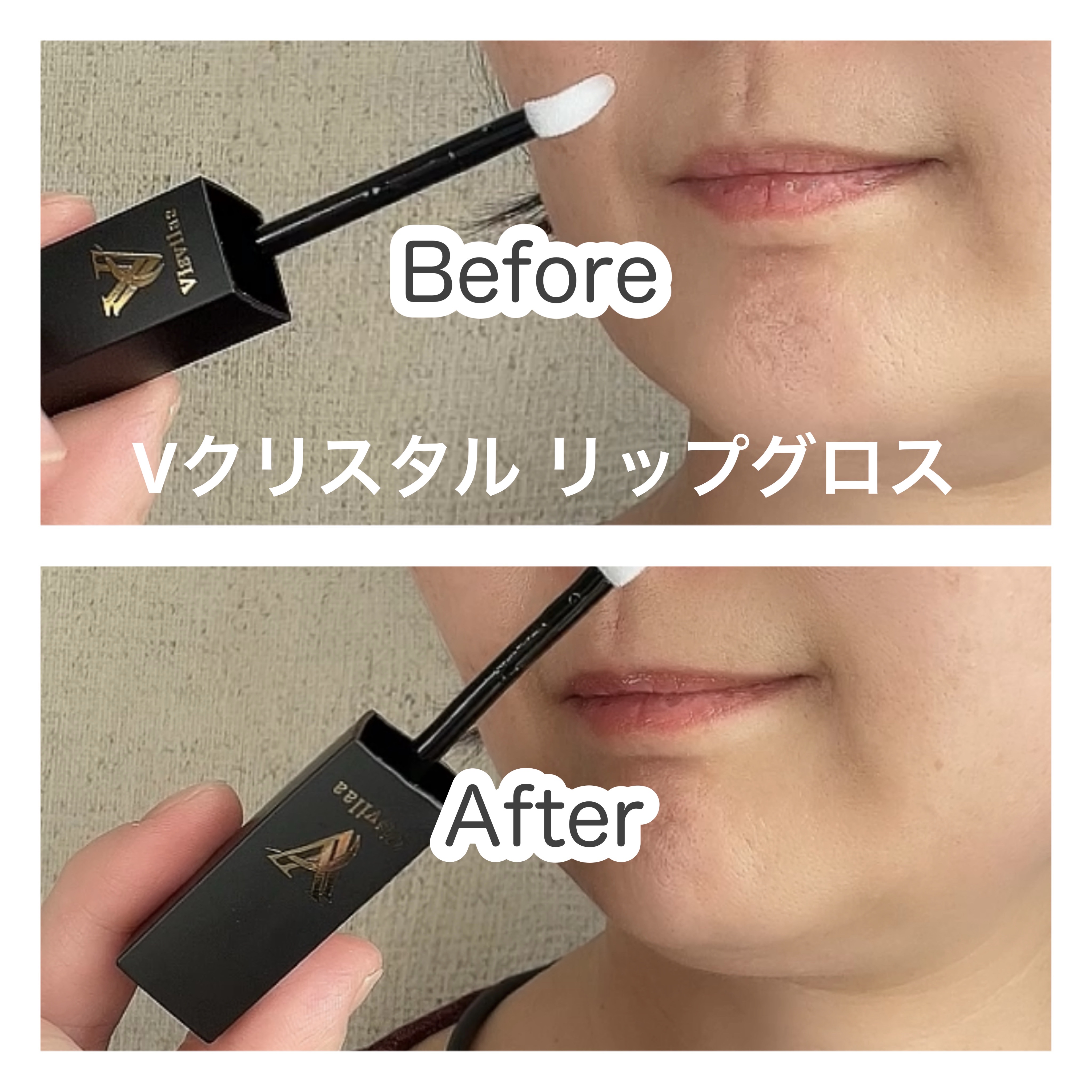 Vヴィヴィットロゼ リップグロス/Visvilaa/リップグロスを使ったクチコミ（3枚目）