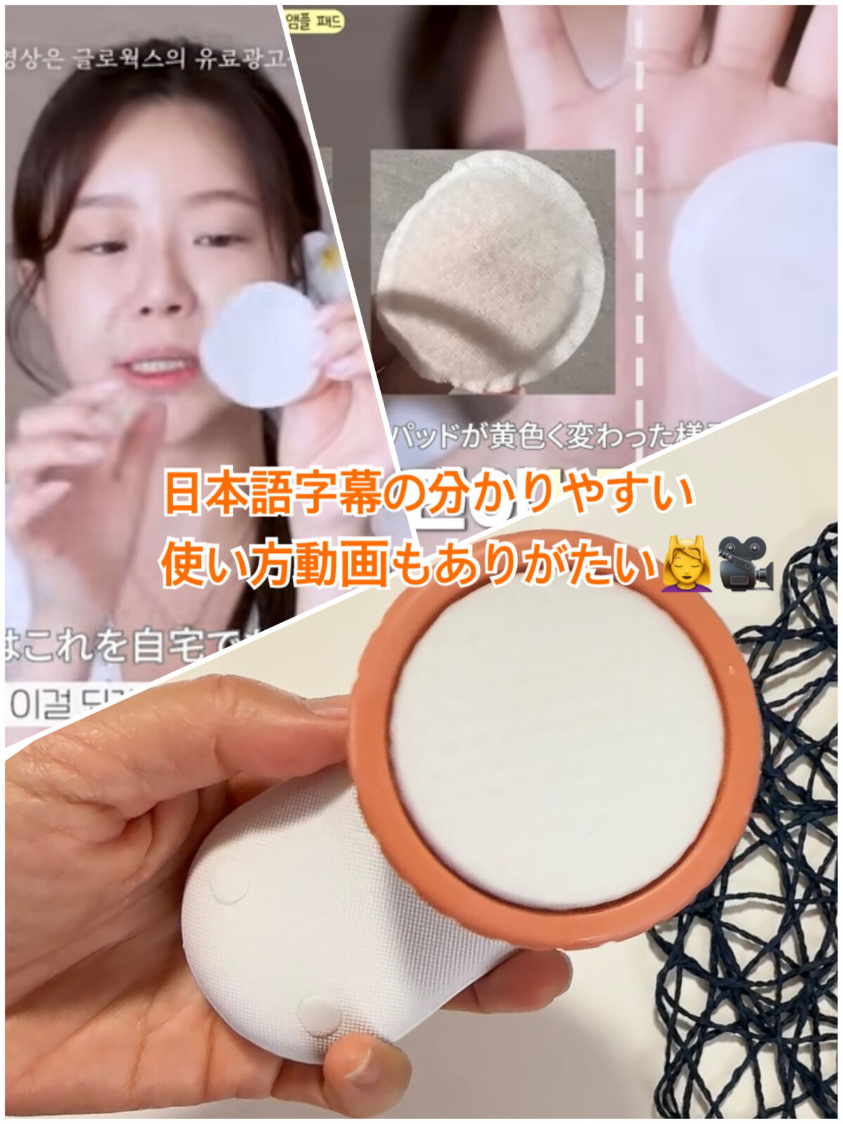  4Dモーションスキンブースタ/gloworks/美顔器・マッサージを使ったクチコミ（3枚目）