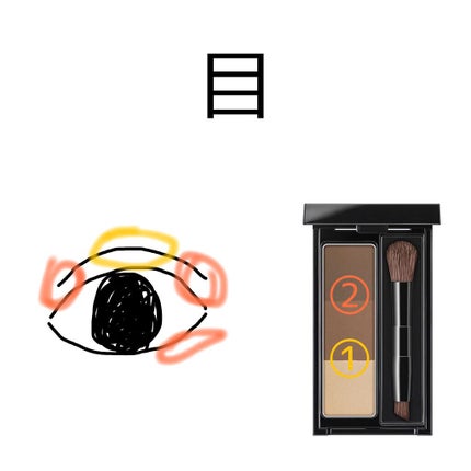 カラーリングアイブロウ/ヘビーローテーション/眉マスカラを使ったクチコミ(5枚目)