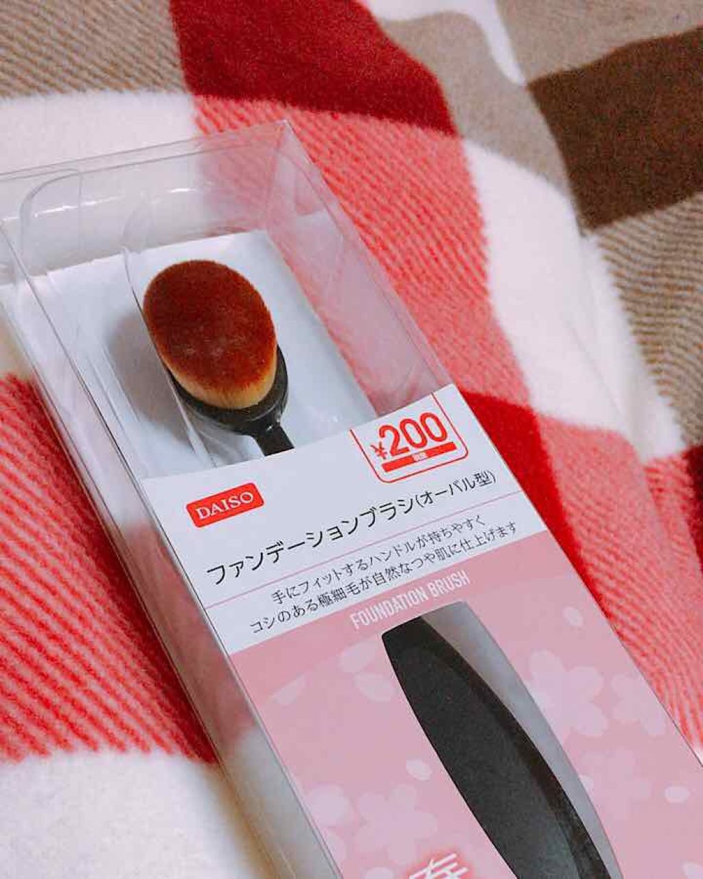 春姫ファンデーションブラシ(オーバル型)/DAISO/メイクブラシを使ったクチコミ（1枚目）