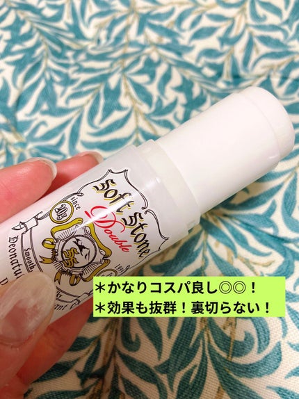 薬用ソフトストーンW/デオナチュレ/デオドラント・制汗剤を使ったクチコミ(2枚目)