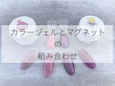 NAILTOWN GEL  ネイルタウンジェル 30色セット/NAILTOWN/マニキュアを使ったクチコミ（1枚目）