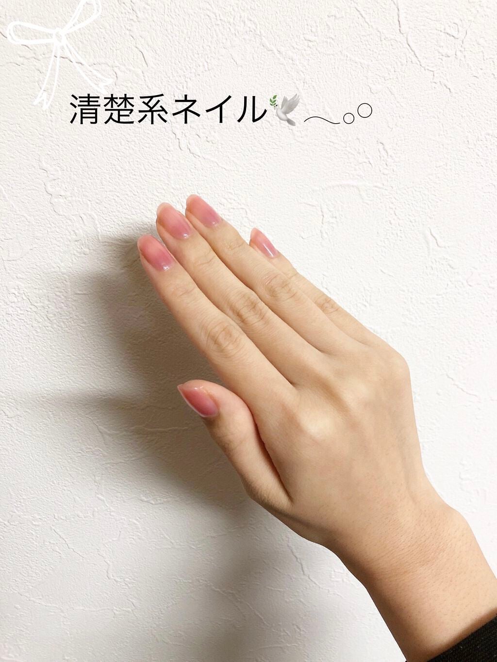 ネイルファンデーション/パラドゥ/マニキュアを使ったクチコミ(1枚目)