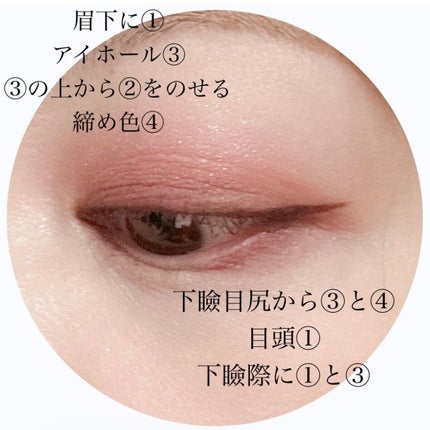 グラデーション アイシャドウ/ちふれ/アイシャドウパレットを使ったクチコミ(7枚目)