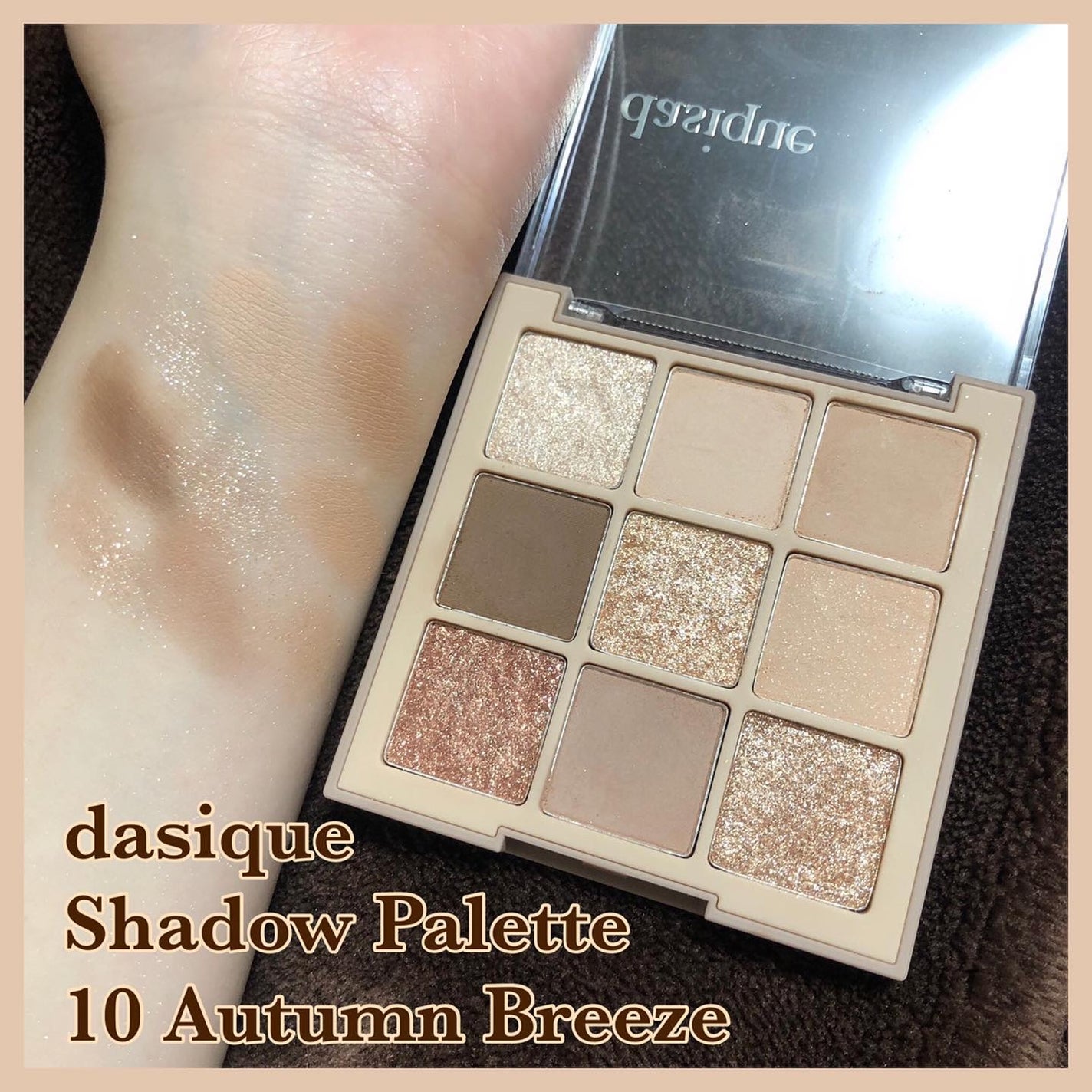 ゆちゃん on LIPS 「しっとり高発色🤎dasique🤎.#dasique#デイジーク..」(8枚目)