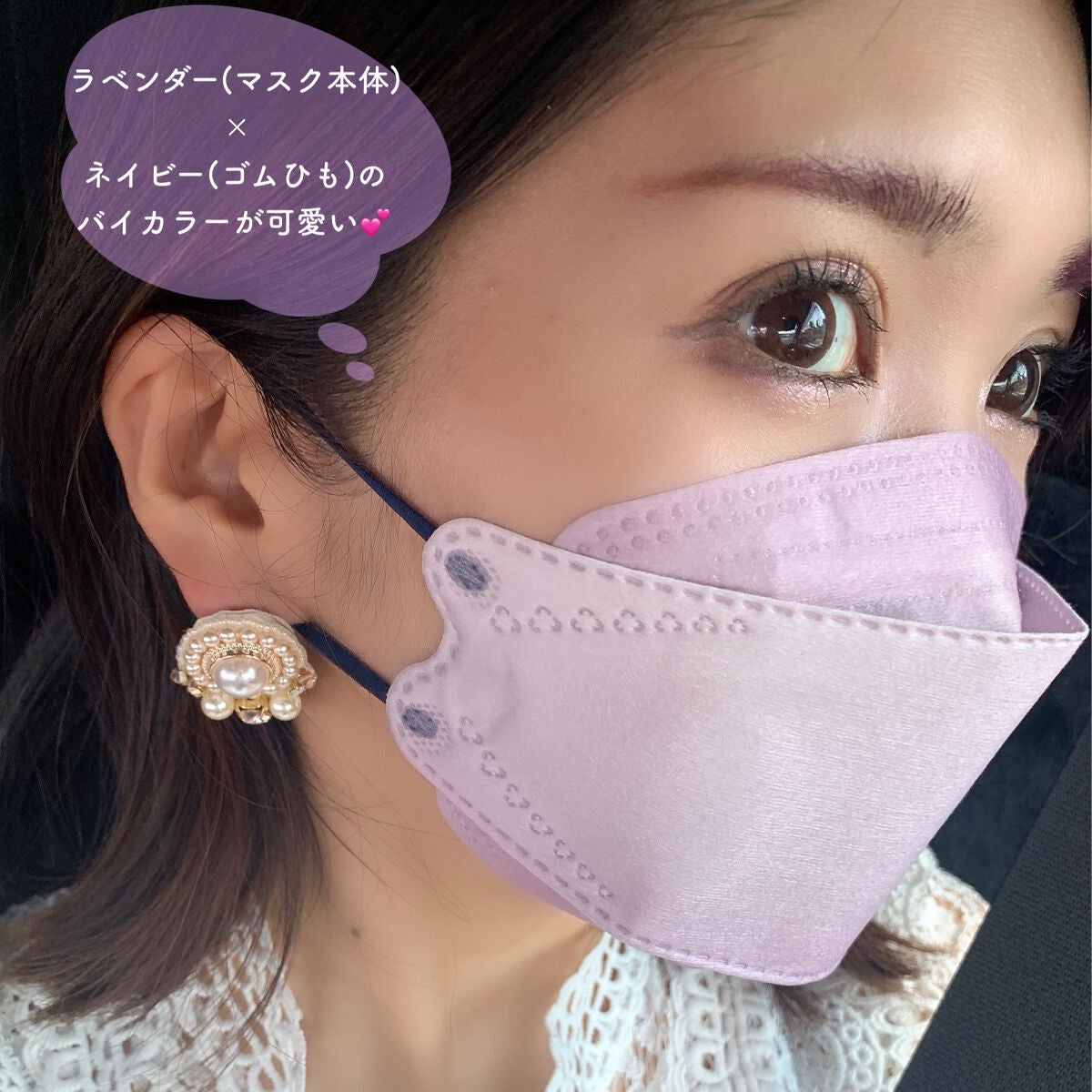 ケイト マスク F/KATE/マスクを使ったクチコミ(3枚目)