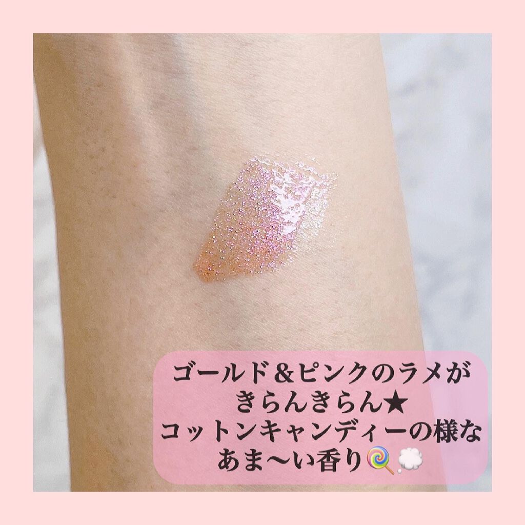 リッチ＆ダズリン ハイシャイン スパークリング リップグロス/Too Faced/リップグロスを使ったクチコミ（2枚目）