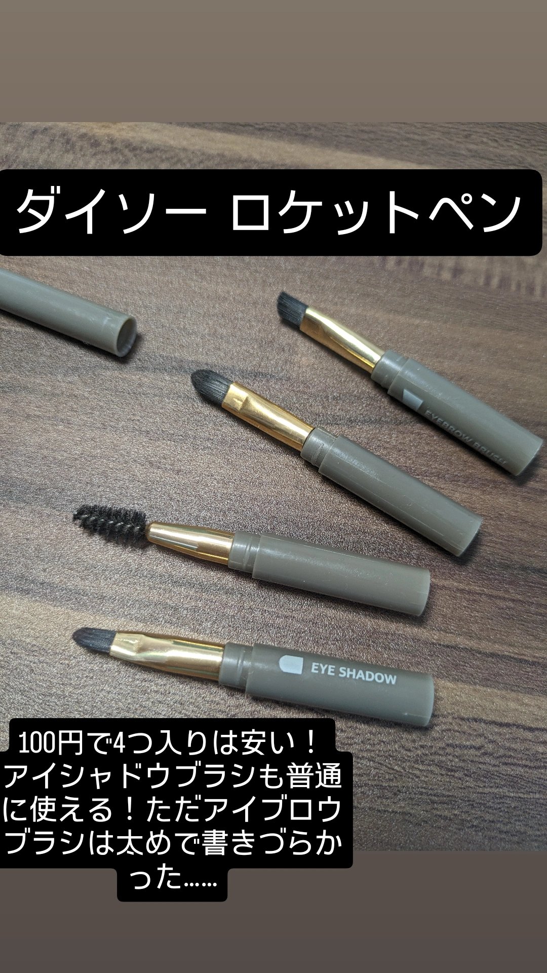 SHキューティクルリムーバーオイル/セリア/ネイルオイル・トリートメントを使ったクチコミ（3枚目）