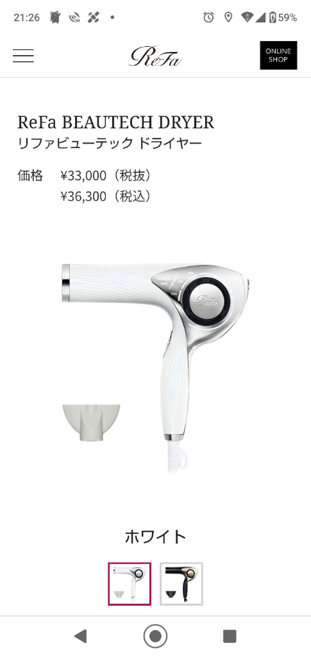 を使ったクチコミ（1枚目）