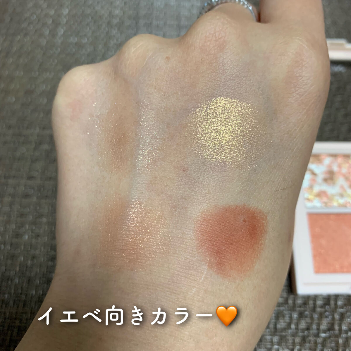 レブロン ダズル アイシャドウ クアッド 002 サンセット ブリック/REVLON/アイシャドウパレットを使ったクチコミ（3枚目）