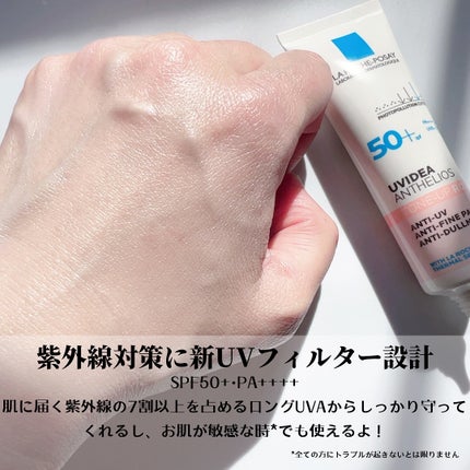 UVイデア XL プロテクショントーンアップ ローズ/ラ ロッシュ ポゼ/日焼け止めクリームを使ったクチコミ(4枚目)